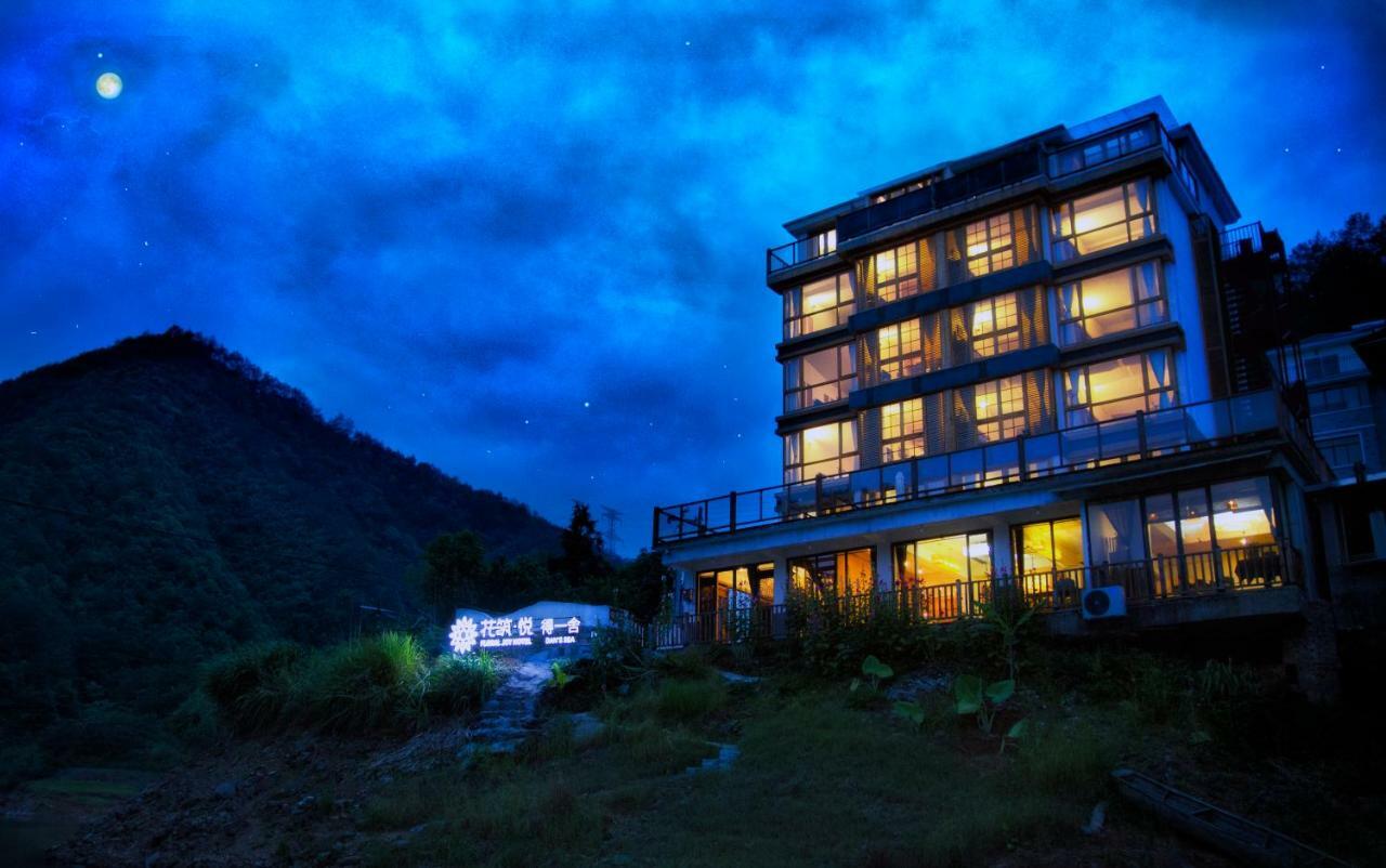 The Lake View Deyishe Resort In Thousand Island Lake Qianwu Zewnętrze zdjęcie
